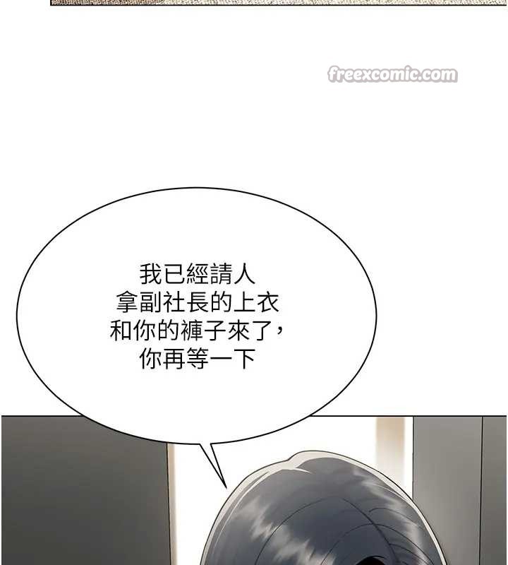 第12话-无法抗拒的她