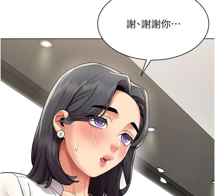第12话-无法抗拒的她