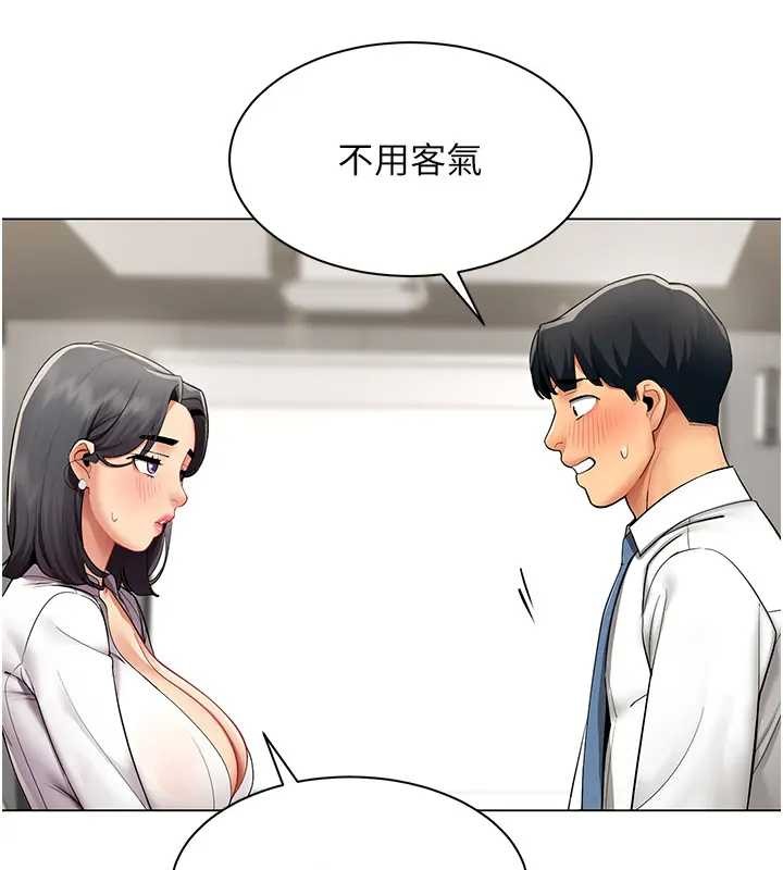 第12话-无法抗拒的她