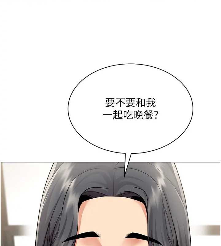 第12话-无法抗拒的她