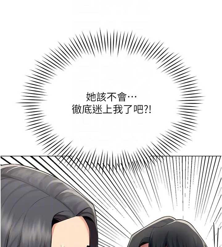 第12话-无法抗拒的她