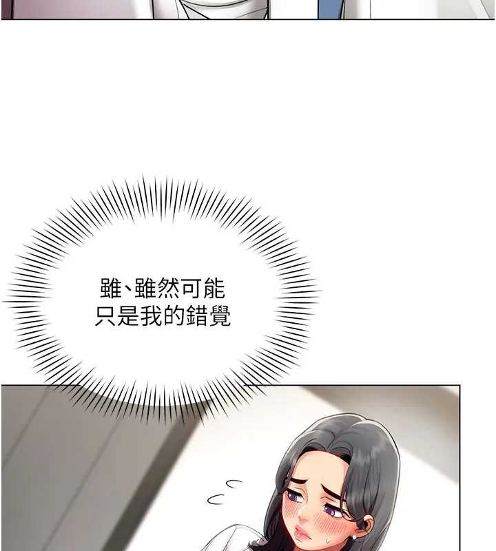 第12话-无法抗拒的她