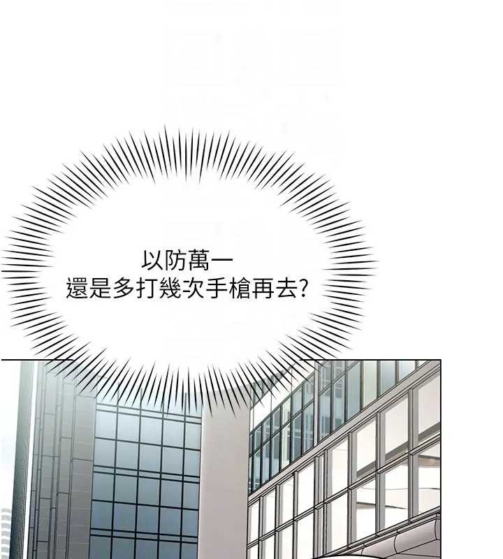 第12话-无法抗拒的她