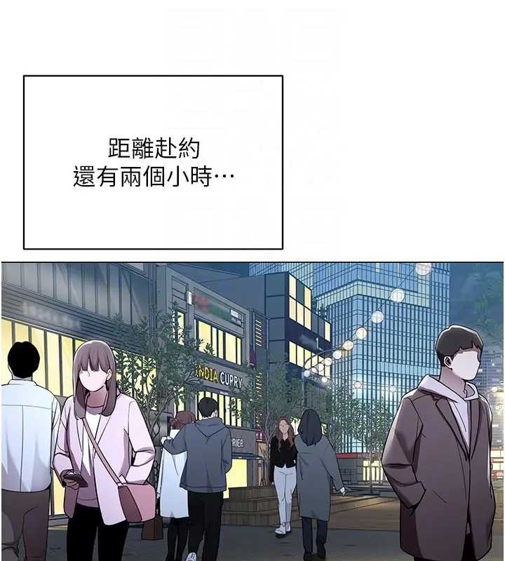第12话-无法抗拒的她