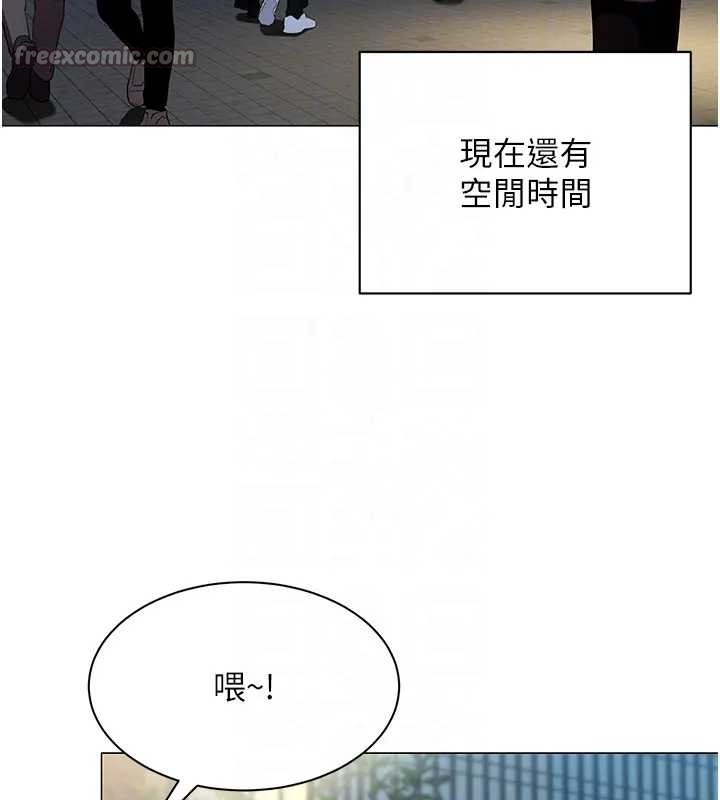第12话-无法抗拒的她