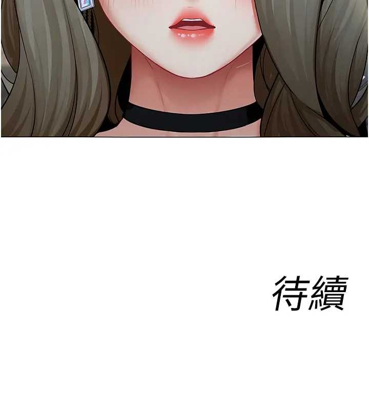 第12话-无法抗拒的她