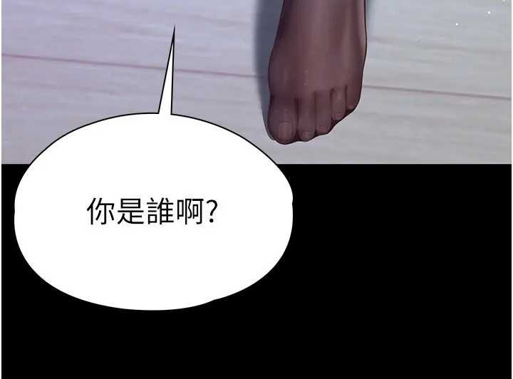 第8话-小妹妹「长大」了