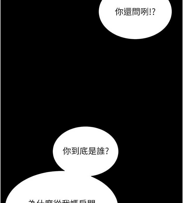 第8话-小妹妹「长大」了