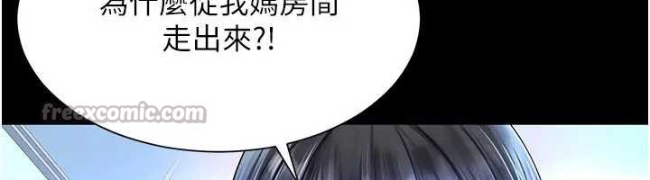 第8话-小妹妹「长大」了