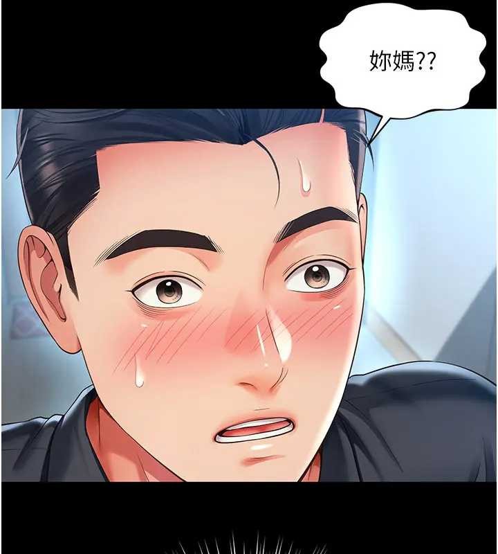 第8话-小妹妹「长大」了