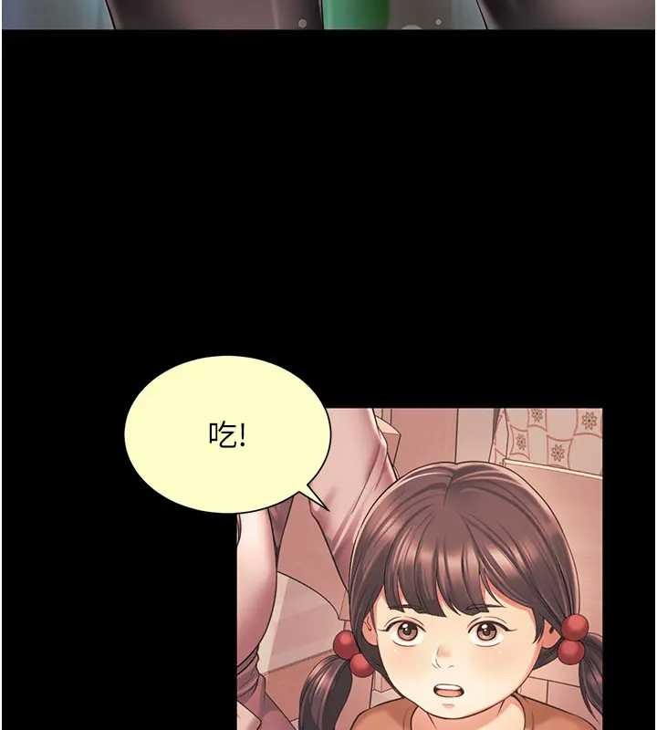 第8话-小妹妹「长大」了