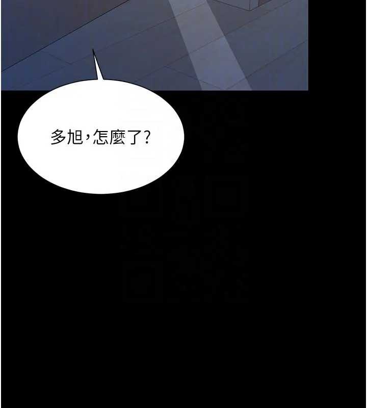 第8话-小妹妹「长大」了