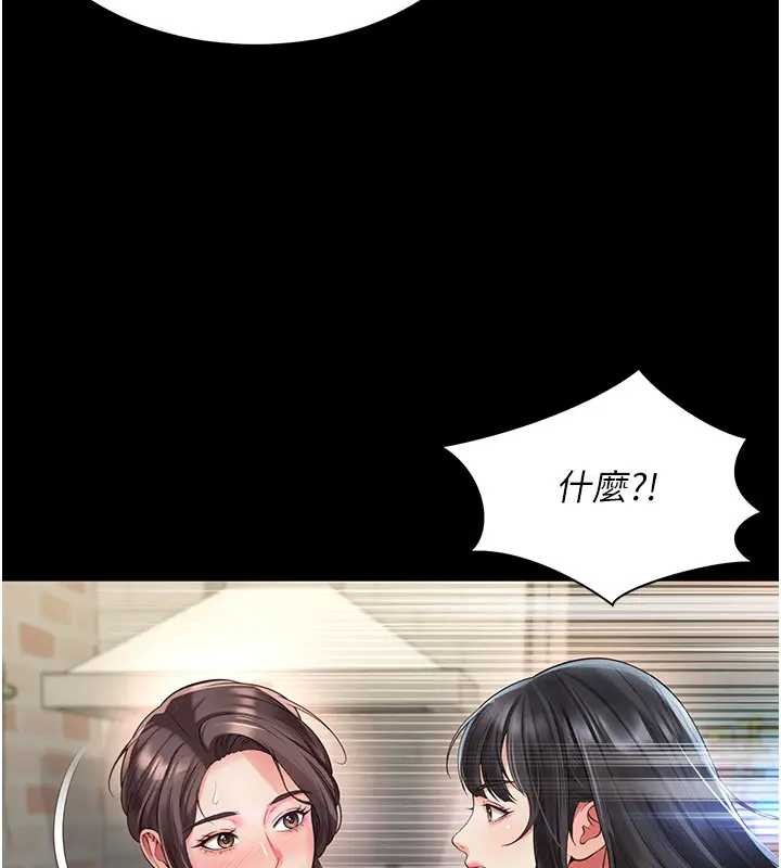 第8话-小妹妹「长大」了