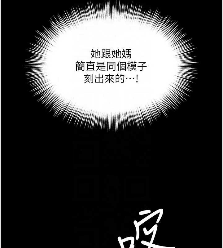 第8话-小妹妹「长大」了