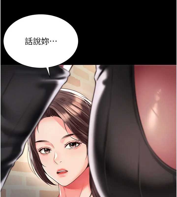 第8话-小妹妹「长大」了