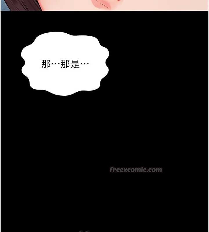第8话-小妹妹「长大」了