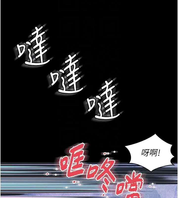 第8话-小妹妹「长大」了
