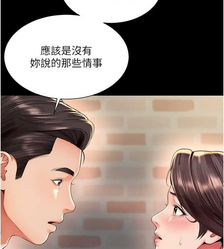 第8话-小妹妹「长大」了