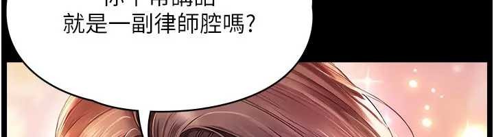第8话-小妹妹「长大」了