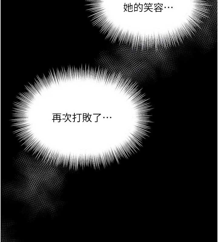 第8话-小妹妹「长大」了