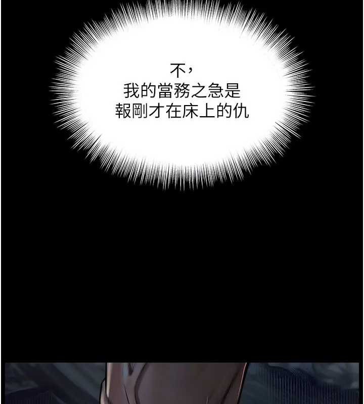 第8话-小妹妹「长大」了
