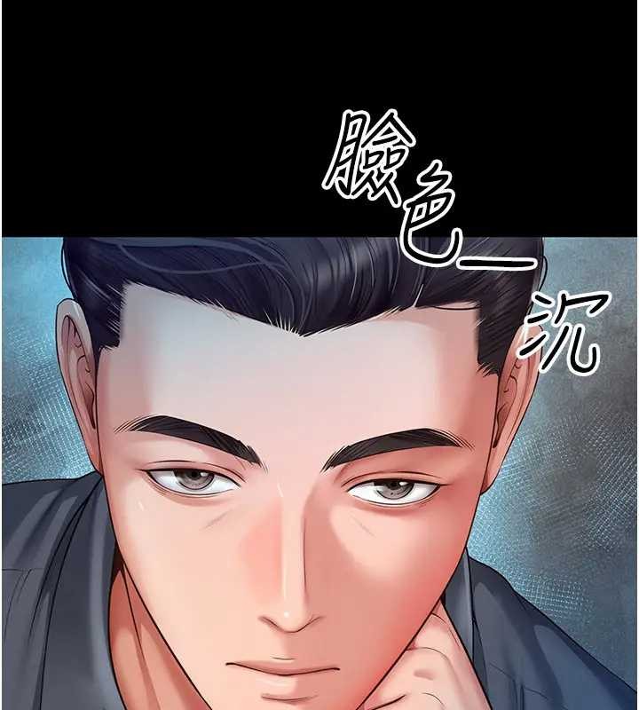第8话-小妹妹「长大」了