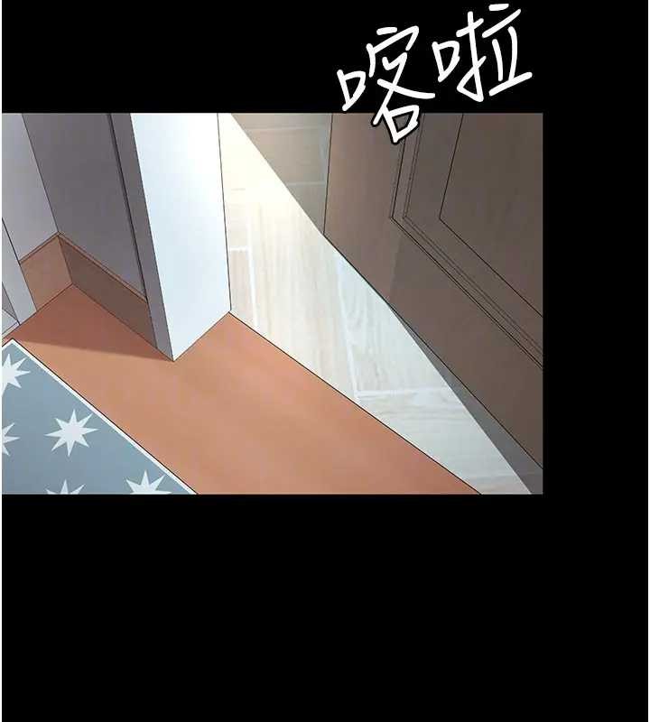 第8话-小妹妹「长大」了