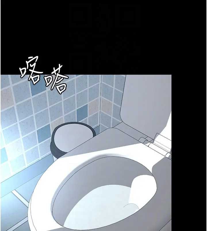 第8话-小妹妹「长大」了
