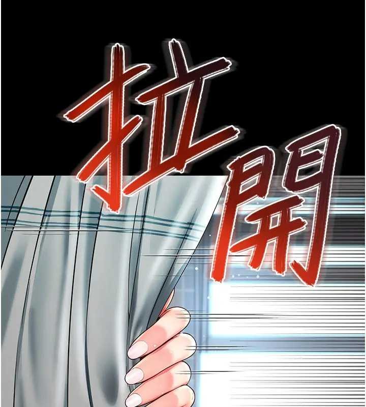 第8话-小妹妹「长大」了