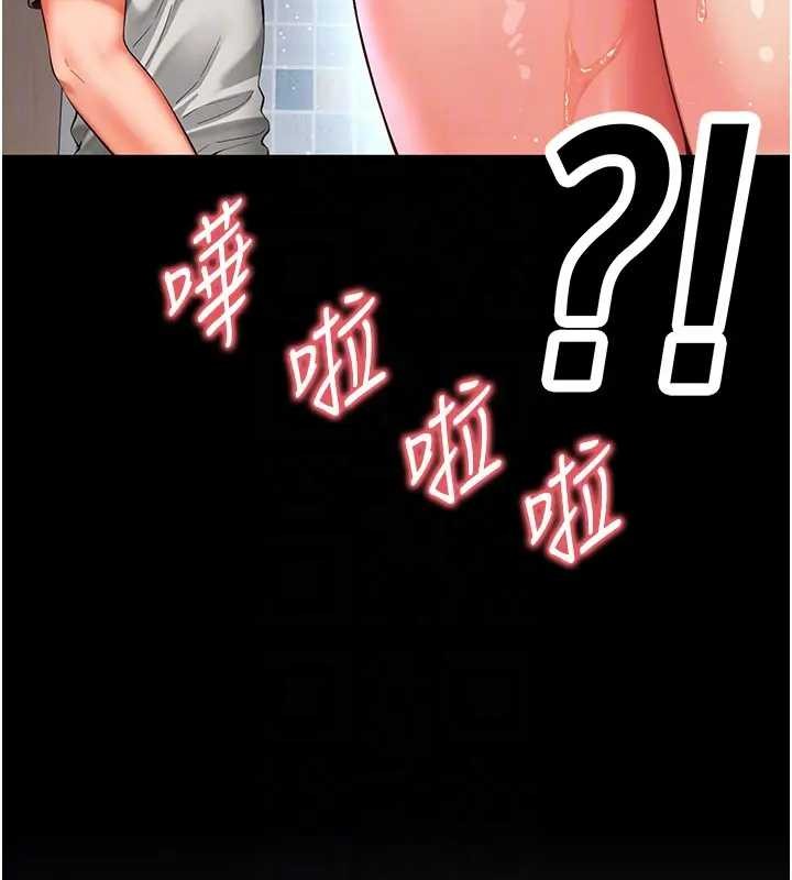 第8话-小妹妹「长大」了
