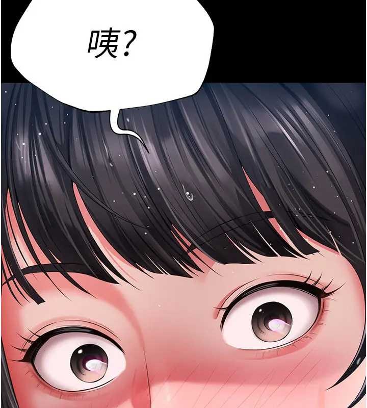 第8话-小妹妹「长大」了