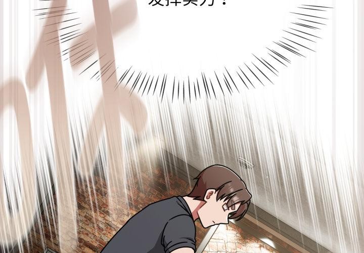熱情拳擊館 第59话 第2页