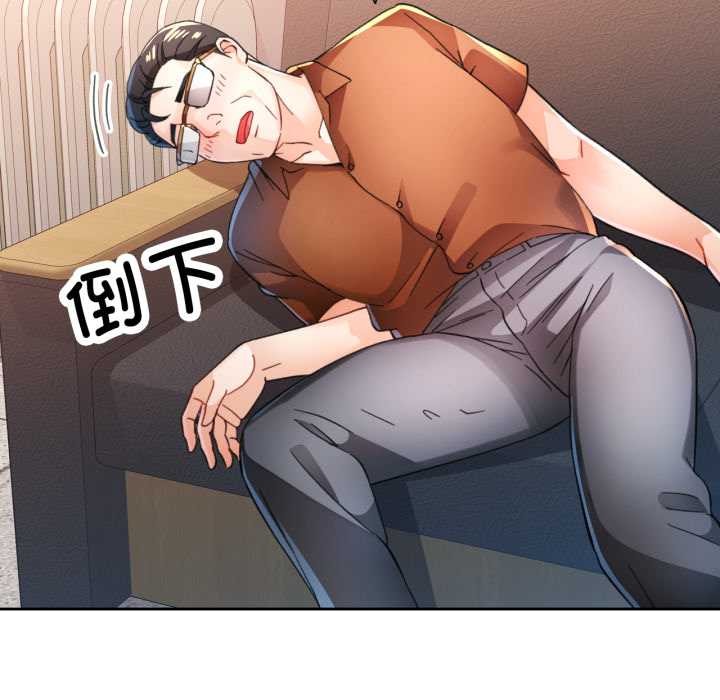 第89话