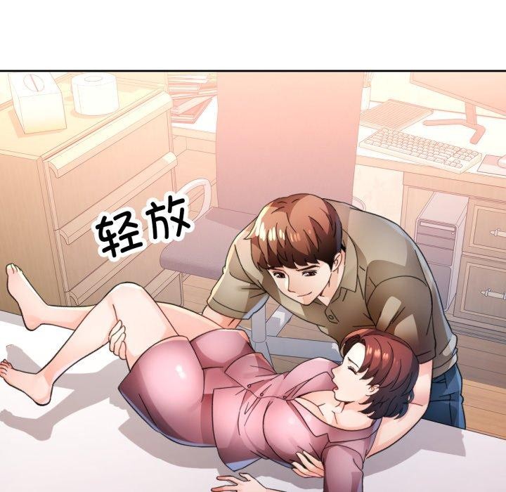 第90话