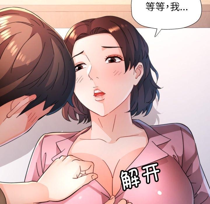 第90话