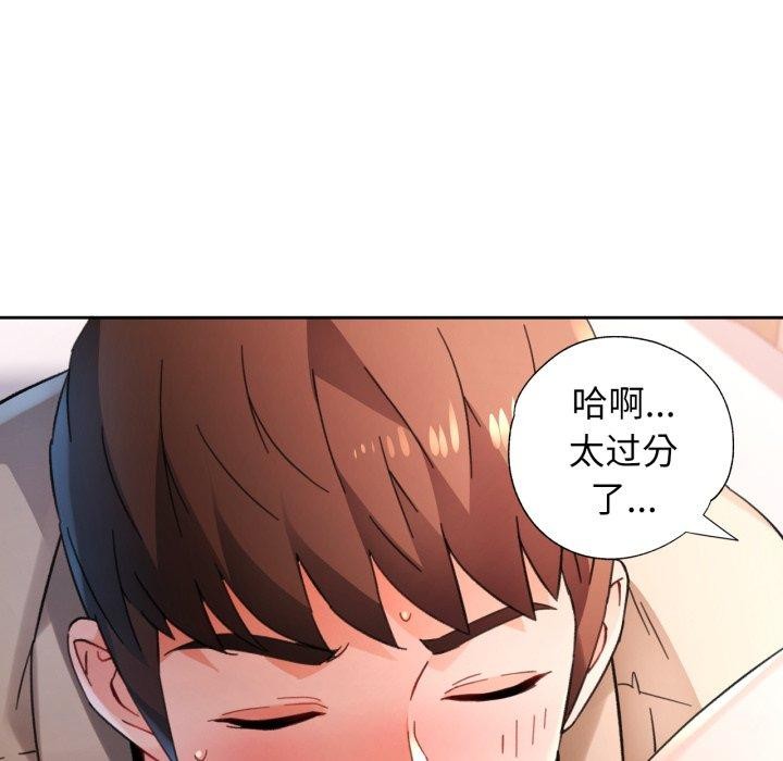 第90话