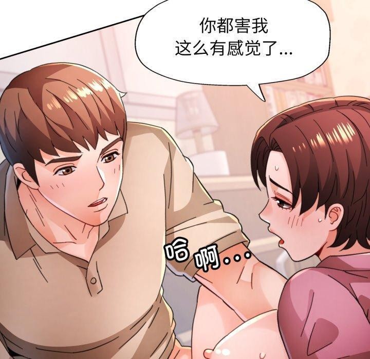 第90话