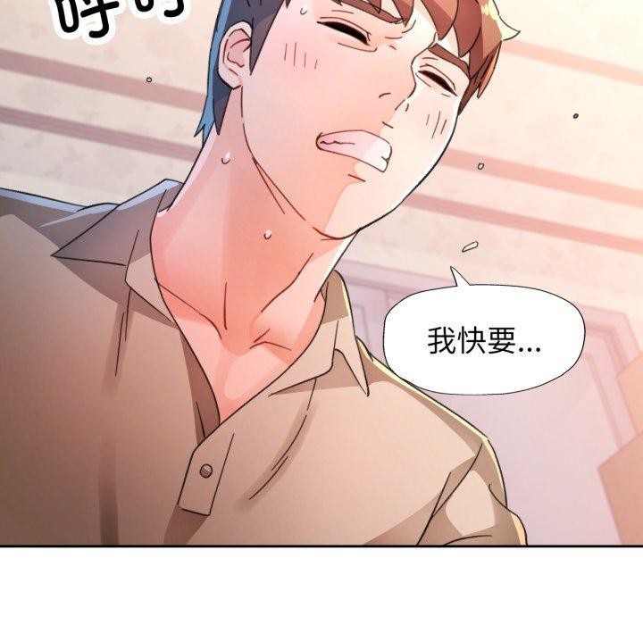 第90话