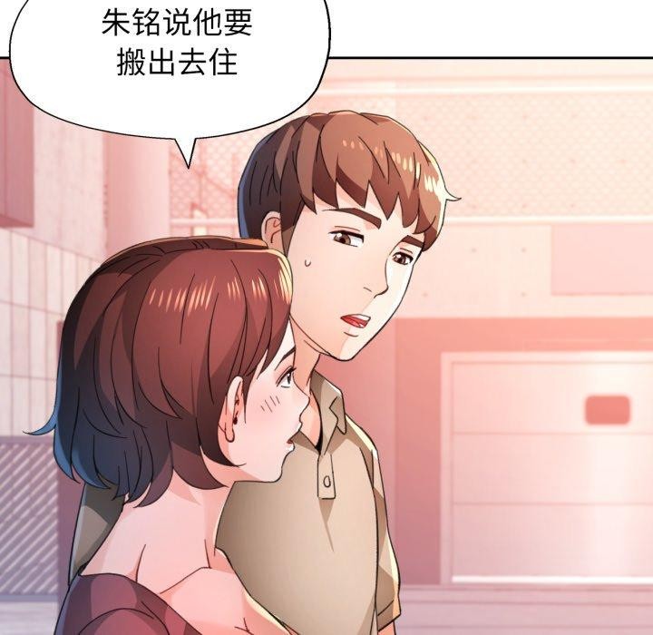 第90话
