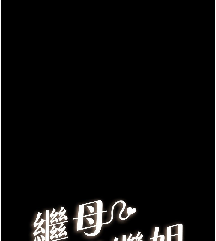 第107话-千万别发出呻吟♥
