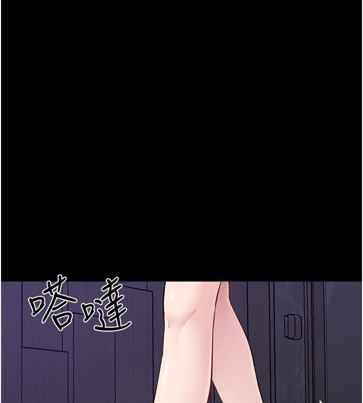 第107话-千万别发出呻吟♥