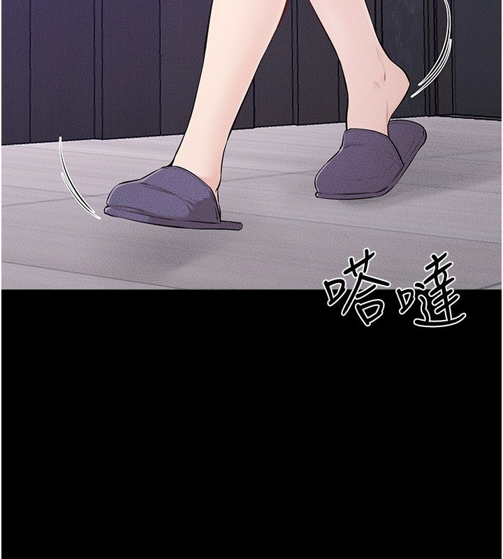 第107话-千万别发出呻吟♥