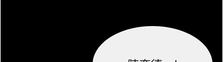 第107话-千万别发出呻吟♥