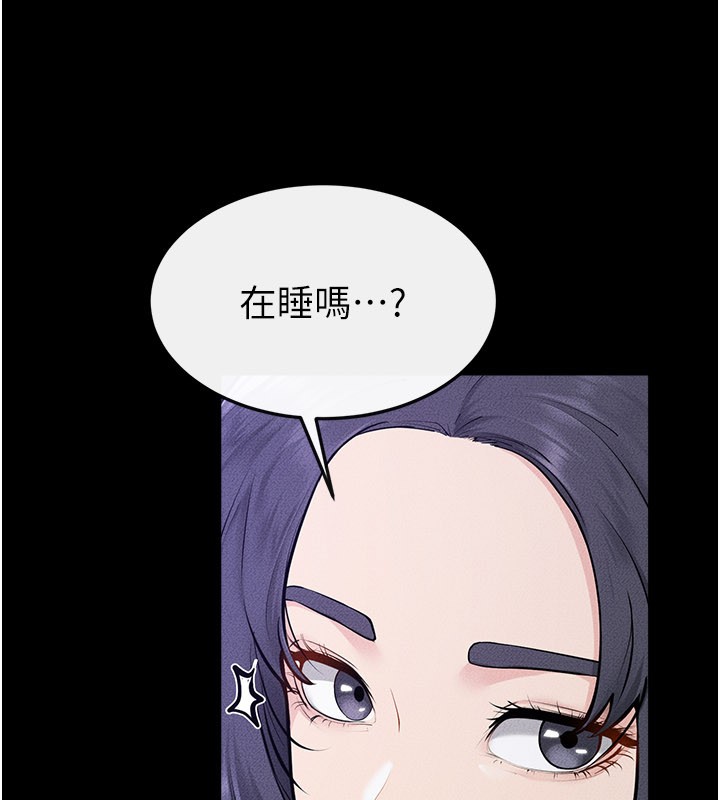 第107话-千万别发出呻吟♥