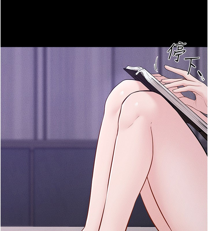 第107话-千万别发出呻吟♥
