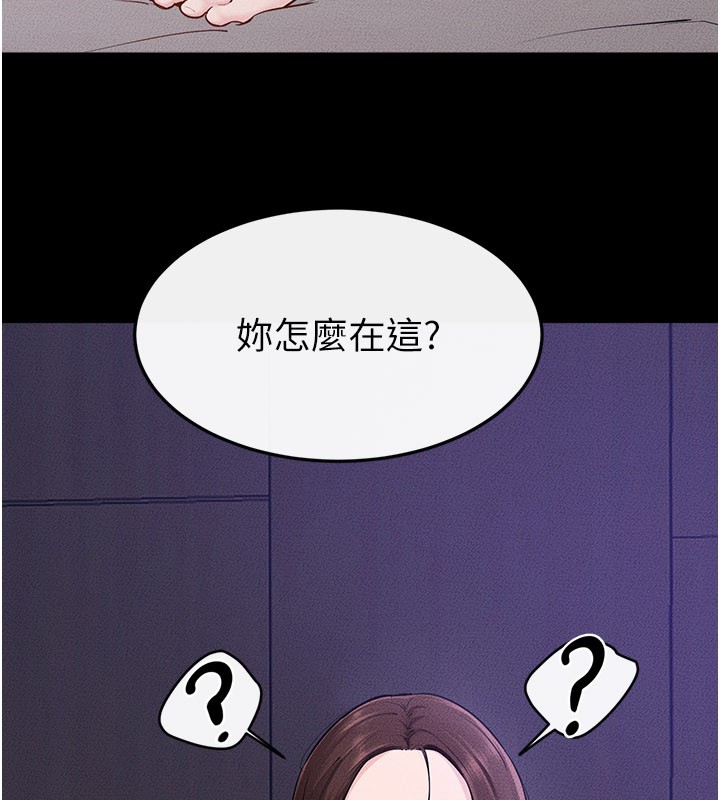 第107话-千万别发出呻吟♥