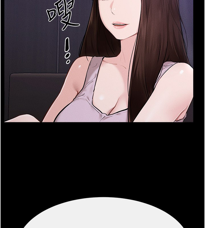 第107话-千万别发出呻吟♥
