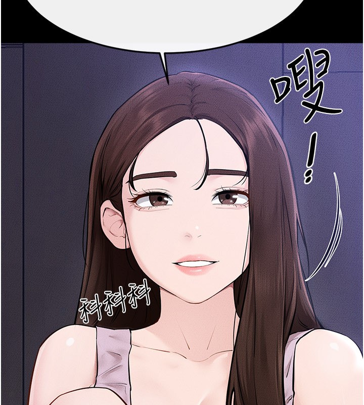 第107话-千万别发出呻吟♥