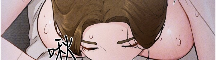 第107话-千万别发出呻吟♥