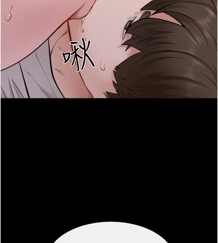 第107话-千万别发出呻吟♥